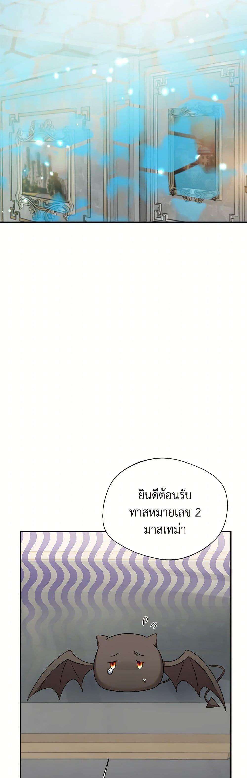 Manga-lc-com อ่านมังงะ อ่านการ์ตูน ออนไลน์ ฟรี I Became The Older Sister of A Regretful Male Lead ตอนที่ 1 2 3 4 5 6 7 8 9 10 11 12 13 14 ฟรี ไม่มีโฆษณา Manga-lc - อ่าน มังงะ อ่าน การ์ตูน ออนไลน์ อ่านมังงะ ฟรี