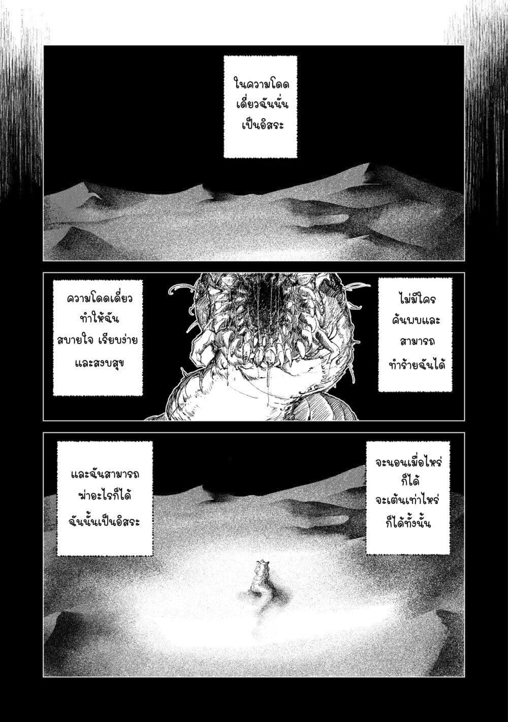 Manga-lc-com อ่านมังงะ อ่านการ์ตูน ออนไลน์ ฟรี Futsu to Bakemono ตอนที่ 1 2 3 4 5 6 7 8 9 10 11 12 13 14 ฟรี ไม่มีโฆษณา Manga-lc - อ่าน มังงะ อ่าน การ์ตูน ออนไลน์ อ่านมังงะ ฟรี