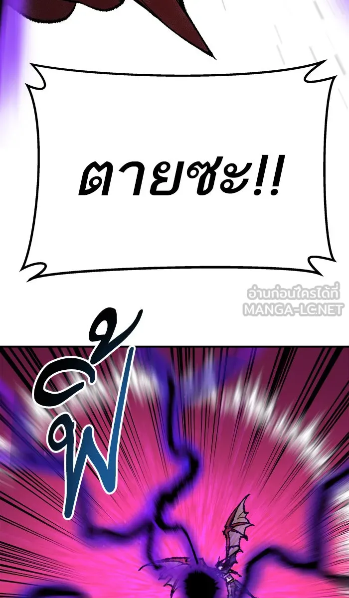 ยอดคนเลเวลทะลุ ตอนที่ 39 ปะทะเดือด รูปที่ 51