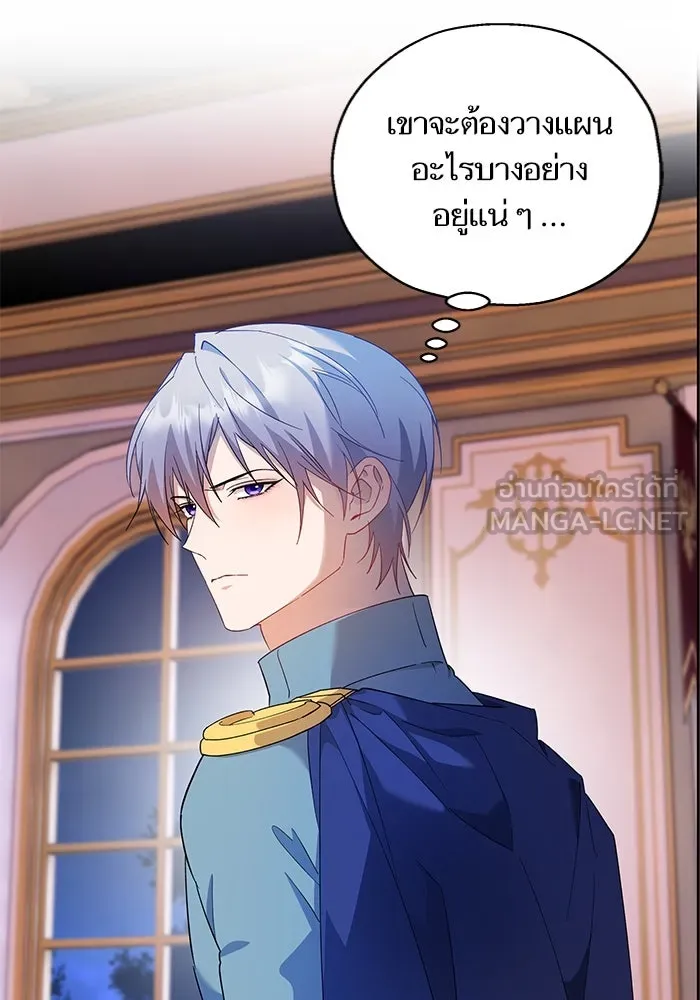 หวานใจสุดโหดโหมดเชื่อง ตอนที่ 71 รูปที่ 33