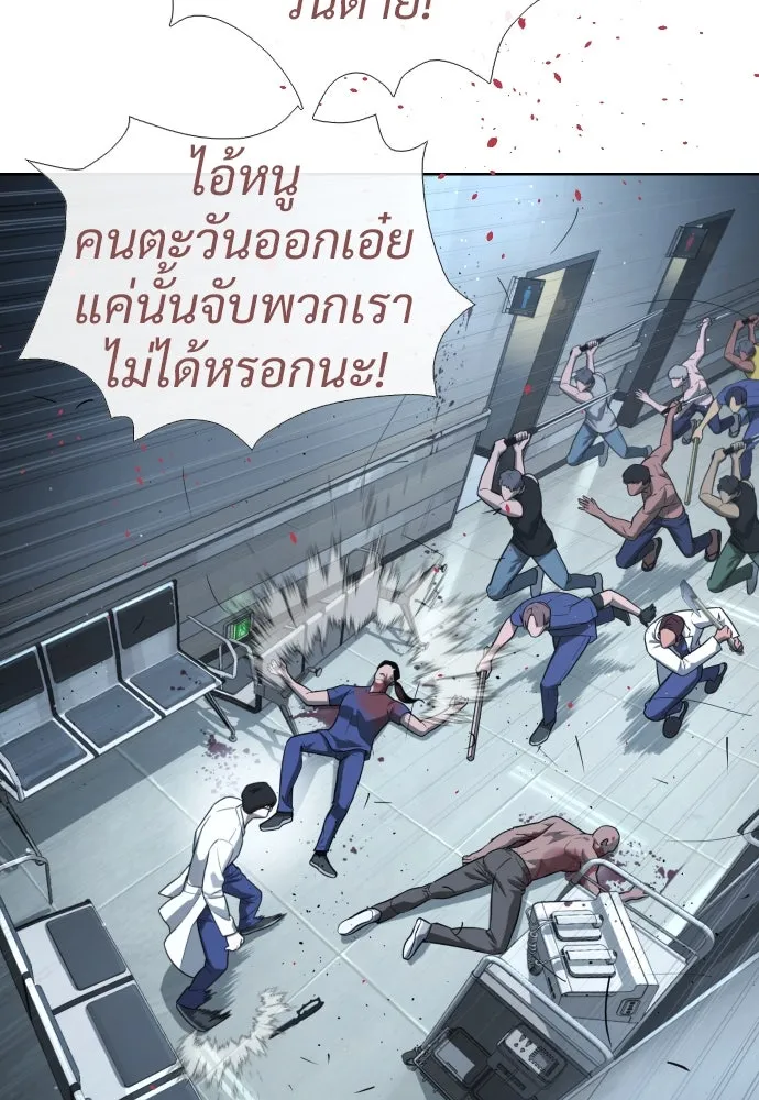 นักฆ่าย้อนวัย ตอนที่ 20 รูปที่ 20