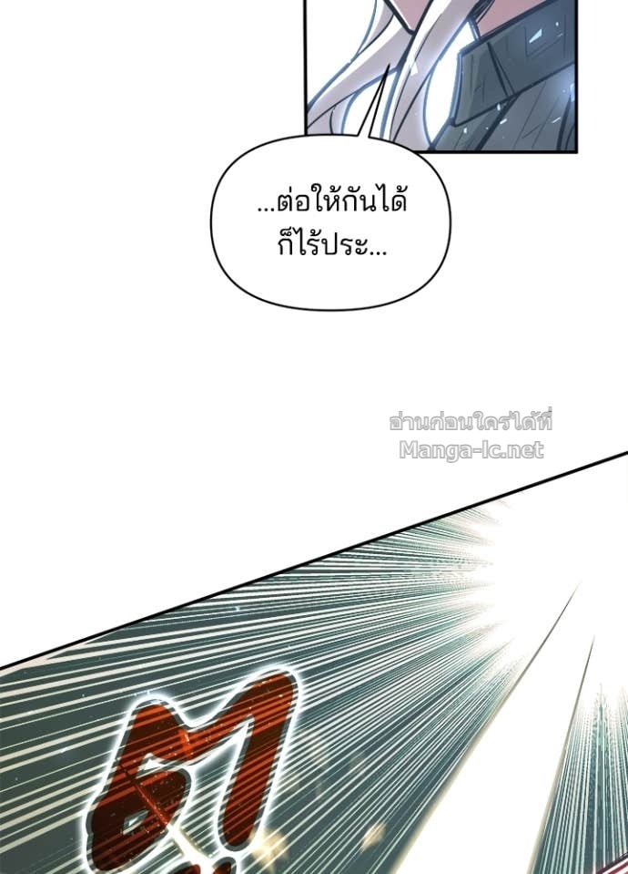 Doujin-Lc- อ่าน โดจิน มังฮวา เกาหลี ญี่ปุ่น จีน แปลไทย ผู้พิชิตเกมป้องกันฐาน ตอนที่ 1 2 3 4 5 6 7 8 9 10 11 12 13 14 ฟรี ไม่มีโฆษณา อ่าน โดจิน Manhwa เกาหลี ญี่ปุ่น จีน เรามีครบ คัดมาให้เน้นๆ โดจิน 18+ รับประกันความฟินโดย Doujin Lc