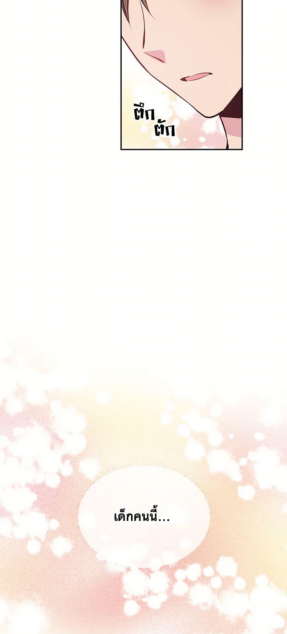 Manga-lc-com อ่านมังงะ อ่านการ์ตูน ออนไลน์ ฟรี My Goal is to Live a Long ตอนที่ 1 2 3 4 5 6 7 8 9 10 11 12 13 14 ฟรี ไม่มีโฆษณา Manga-lc - อ่าน มังงะ อ่าน การ์ตูน ออนไลน์ อ่านมังงะ ฟรี