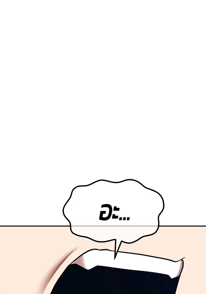 +99 ท่อนไม้พร้อมบวก ตอนที่ 10 มังกรเรียกหากายาร์โด (1) รูปที่ 386