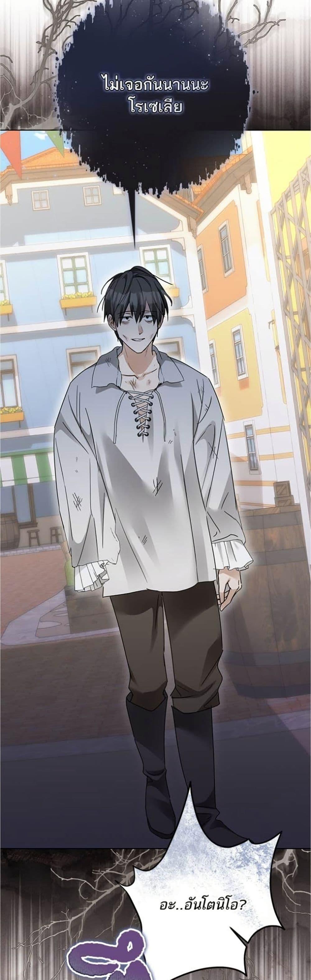 Manga-lc-com อ่านมังงะ อ่านการ์ตูน ออนไลน์ ฟรี Became the Duke’s Male Servant ตอนที่ 1 2 3 4 5 6 7 8 9 10 11 12 13 14 ฟรี ไม่มีโฆษณา Manga-lc - อ่าน มังงะ อ่าน การ์ตูน ออนไลน์ อ่านมังงะ ฟรี