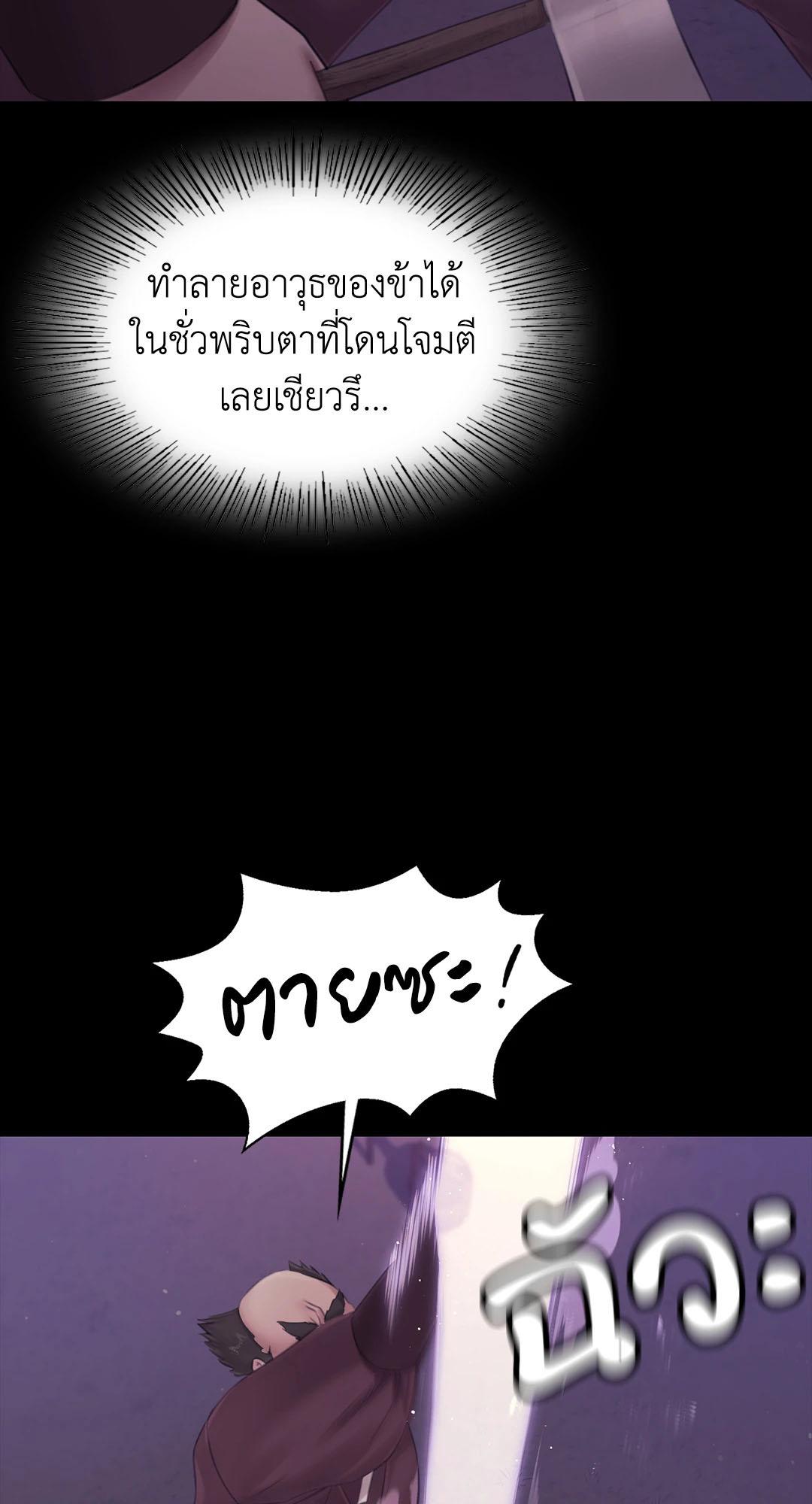 Doujin-Lc- อ่าน โดจิน มังฮวา เกาหลี ญี่ปุ่น จีน แปลไทย Madam ตอนที่ 1 2 3 4 5 6 7 8 9 10 11 12 13 14 ฟรี ไม่มีโฆษณา อ่าน โดจิน Manhwa เกาหลี ญี่ปุ่น จีน เรามีครบ คัดมาให้เน้นๆ โดจิน 18+ รับประกันความฟินโดย  Doujin Lc