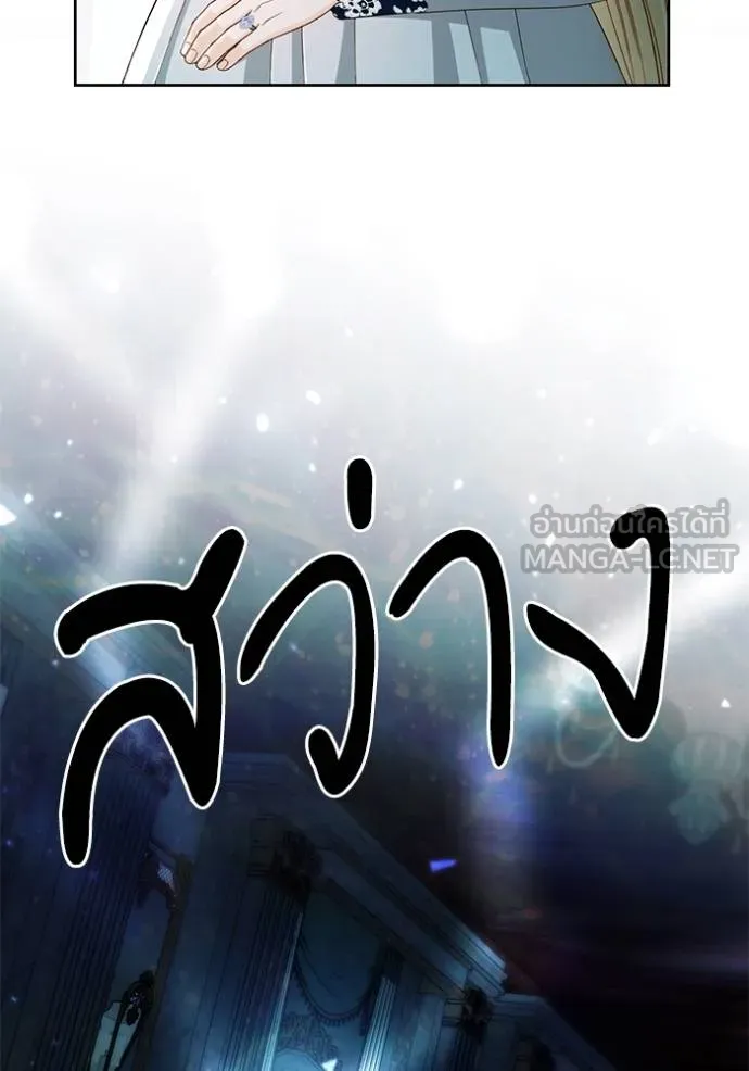 การแต่งงานครั้งใหม่ ตอนที่ 210 รูปที่ 82