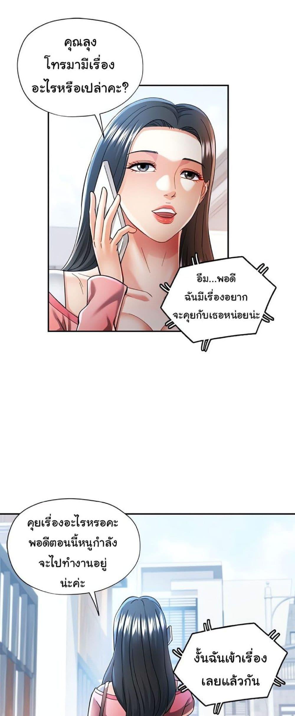 Doujin-Lc- อ่าน โดจิน มังฮวา เกาหลี ญี่ปุ่น จีน แปลไทย In Her Place ตอนที่ 1 2 3 4 5 6 7 8 9 10 11 12 13 14 ฟรี ไม่มีโฆษณา อ่าน โดจิน Manhwa เกาหลี ญี่ปุ่น จีน เรามีครบ คัดมาให้เน้นๆ โดจิน 18+ รับประกันความฟินโดย  Doujin Lc