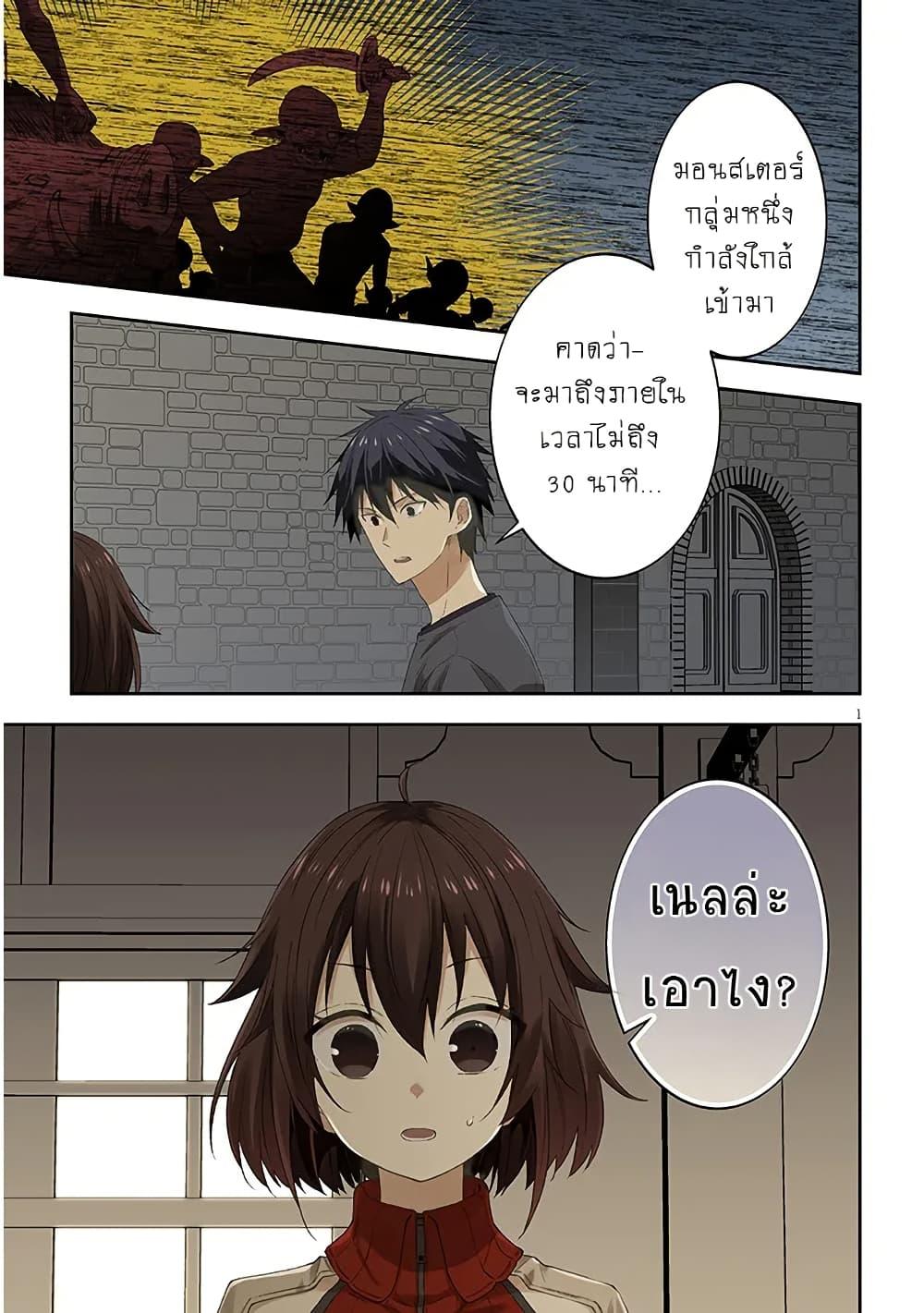 Manga-lc-com อ่านมังงะ อ่านการ์ตูน ออนไลน์ ฟรี Maou ni Natta node, Dungeon Tsukutte Jingai Musume to Honobono suru ตอนที่ 1 2 3 4 5 6 7 8 9 10 11 12 13 14 ฟรี ไม่มีโฆษณา Manga-lc - อ่าน มังงะ อ่าน การ์ตูน ออนไลน์ อ่านมังงะ ฟรี