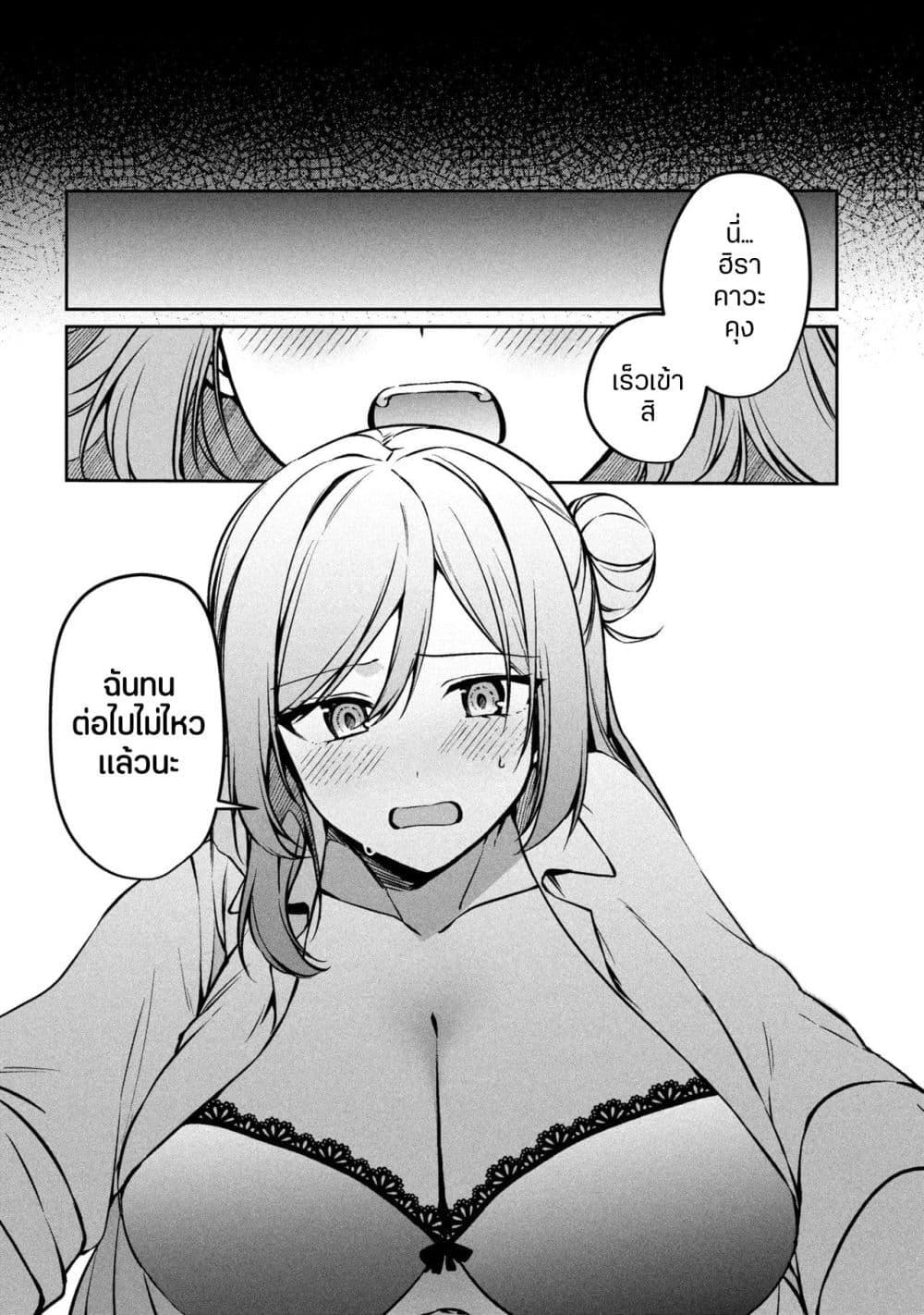 Manga-lc-com อ่านมังงะ อ่านการ์ตูน ออนไลน์ ฟรี Junjou Gyaru wa Kanojo ja Nai noni ตอนที่ 1 2 3 4 5 6 7 8 9 10 11 12 13 14 ฟรี ไม่มีโฆษณา Manga-lc - อ่าน มังงะ อ่าน การ์ตูน ออนไลน์ อ่านมังงะ ฟรี