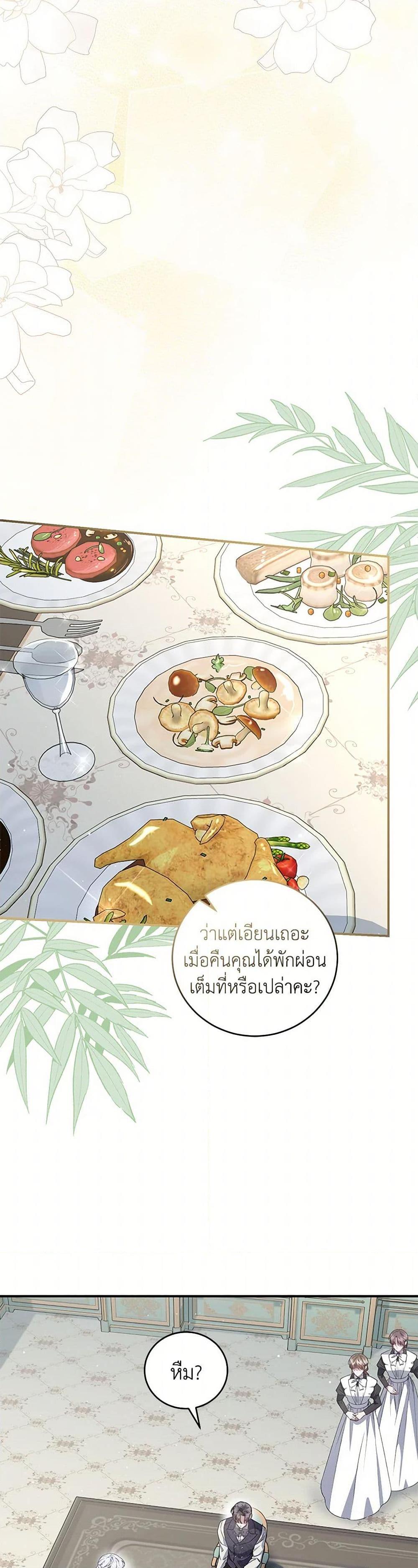 Manga-lc-com อ่านมังงะ อ่านการ์ตูน ออนไลน์ ฟรี I Became the Stepmother of an Irrevocable Dark Family ตอนที่ 1 2 3 4 5 6 7 8 9 10 11 12 13 14 ฟรี ไม่มีโฆษณา Manga-lc - อ่าน มังงะ อ่าน การ์ตูน ออนไลน์ อ่านมังงะ ฟรี