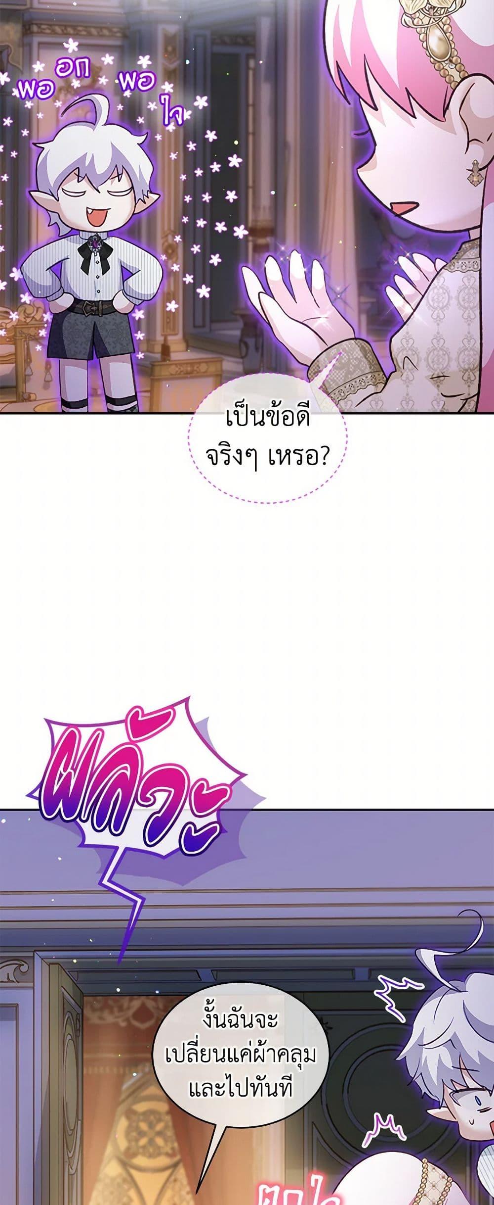 Manga-lc-com อ่านมังงะ อ่านการ์ตูน ออนไลน์ ฟรี I Was Reincarnated as a Baby Fox God ตอนที่ 1 2 3 4 5 6 7 8 9 10 11 12 13 14 ฟรี ไม่มีโฆษณา Manga-lc - อ่าน มังงะ อ่าน การ์ตูน ออนไลน์ อ่านมังงะ ฟรี