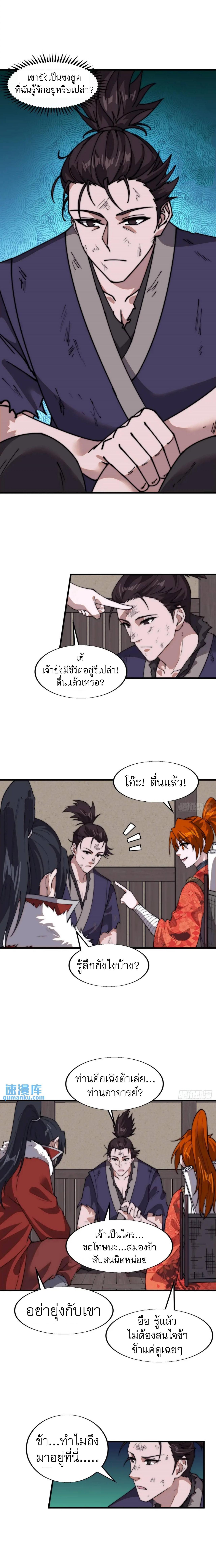 Manga-lc-com อ่านมังงะ อ่านการ์ตูน ออนไลน์ ฟรี It Starts With A Mountain ตอนที่ 1 2 3 4 5 6 7 8 9 10 11 12 13 14 ฟรี ไม่มีโฆษณา Manga-lc - อ่าน มังงะ อ่าน การ์ตูน ออนไลน์ อ่านมังงะ ฟรี