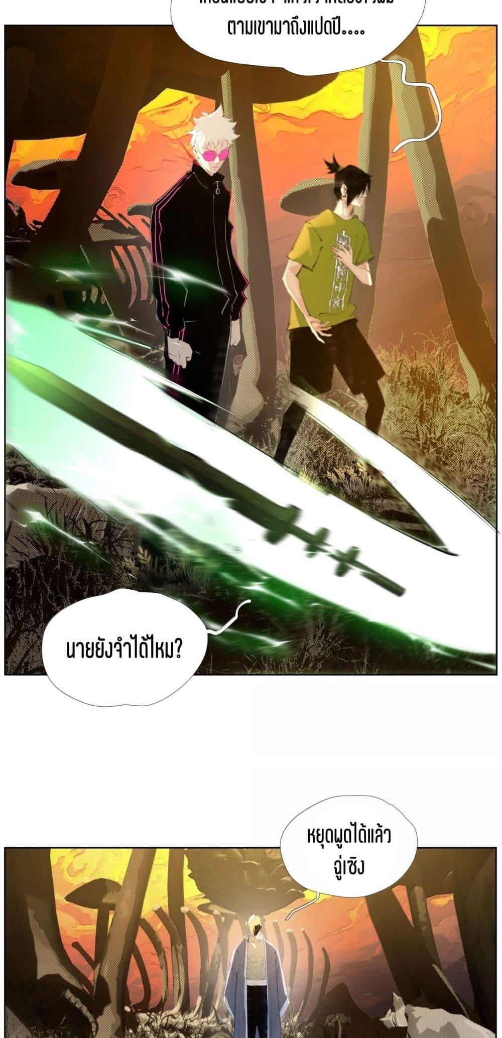 Manga-lc-com อ่านมังงะ อ่านการ์ตูน ออนไลน์ ฟรี Nine Methods of Ascending the Clouds First Ranked Immortal ตอนที่ 1 2 3 4 5 6 7 8 9 10 11 12 13 14 ฟรี ไม่มีโฆษณา Manga-lc - อ่าน มังงะ อ่าน การ์ตูน ออนไลน์ อ่านมังงะ ฟรี