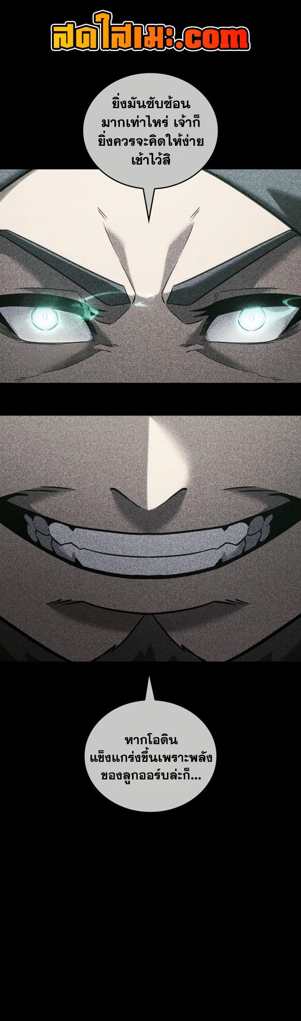 Manga-lc-com อ่านมังงะ อ่านการ์ตูน ออนไลน์ ฟรี Return of the SSS-Class Ranker ตอนที่ 1 2 3 4 5 6 7 8 9 10 11 12 13 14 ฟรี ไม่มีโฆษณา Manga-lc - อ่าน มังงะ อ่าน การ์ตูน ออนไลน์ อ่านมังงะ ฟรี
