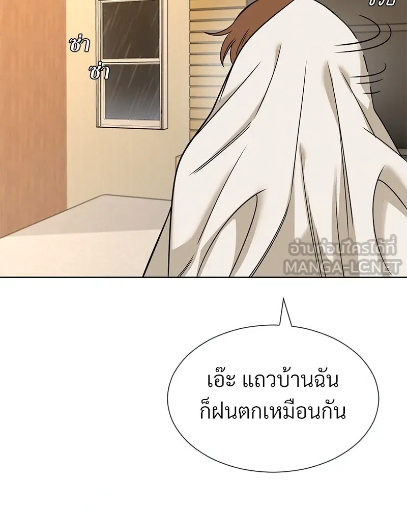 Level One Dreamersbrผู้ชนะรักนี้ต้องเป็น ตอนที่ 42 รูปที่ 135