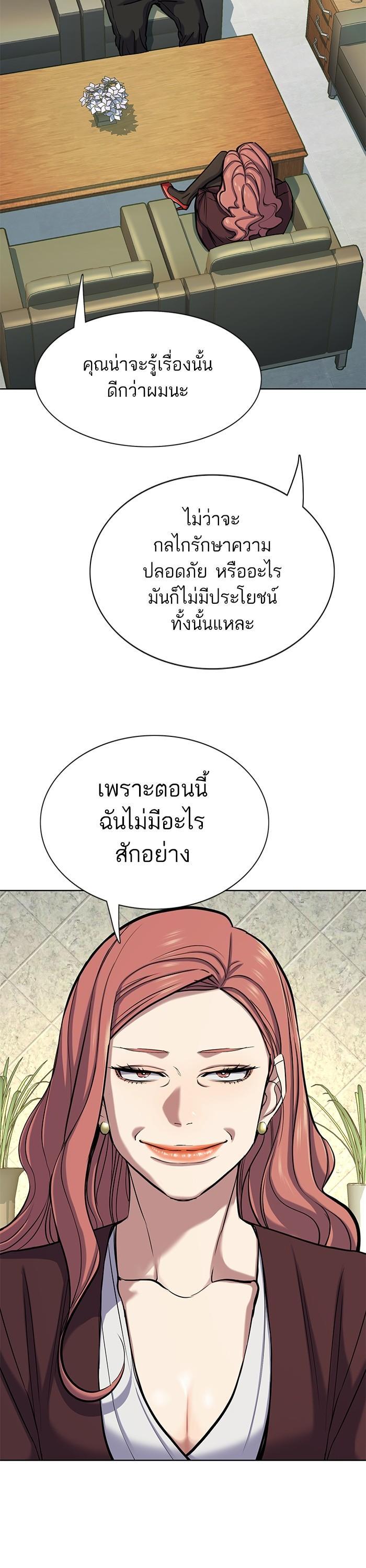 Manga-lc-com อ่านมังงะ อ่านการ์ตูน ออนไลน์ ฟรี Reborn Rich ตอนที่ 1 2 3 4 5 6 7 8 9 10 11 12 13 14 ฟรี ไม่มีโฆษณา Manga-lc - อ่าน มังงะ อ่าน การ์ตูน ออนไลน์ อ่านมังงะ ฟรี