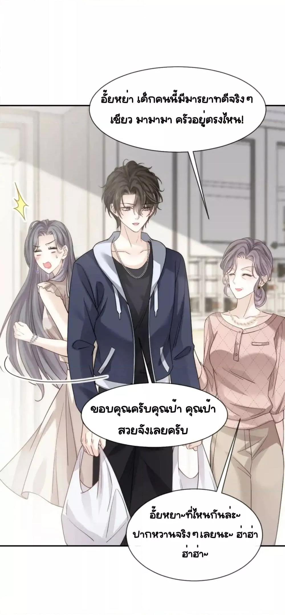 Manga-lc-com อ่านมังงะ อ่านการ์ตูน ออนไลน์ ฟรี DingFleetingY ตอนที่ 1 2 3 4 5 6 7 8 9 10 11 12 13 14 ฟรี ไม่มีโฆษณา Manga-lc - อ่าน มังงะ อ่าน การ์ตูน ออนไลน์ อ่านมังงะ ฟรี