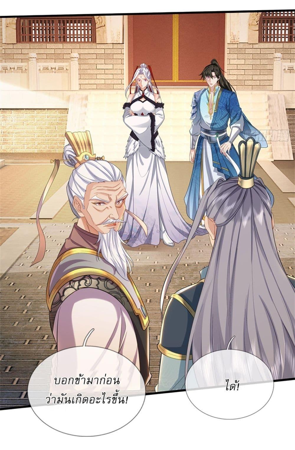 Manga-lc-com อ่านมังงะ อ่านการ์ตูน ออนไลน์ ฟรี I Can Change The Timeline of Everything ตอนที่ 1 2 3 4 5 6 7 8 9 10 11 12 13 14 ฟรี ไม่มีโฆษณา Manga-lc - อ่าน มังงะ อ่าน การ์ตูน ออนไลน์ อ่านมังงะ ฟรี