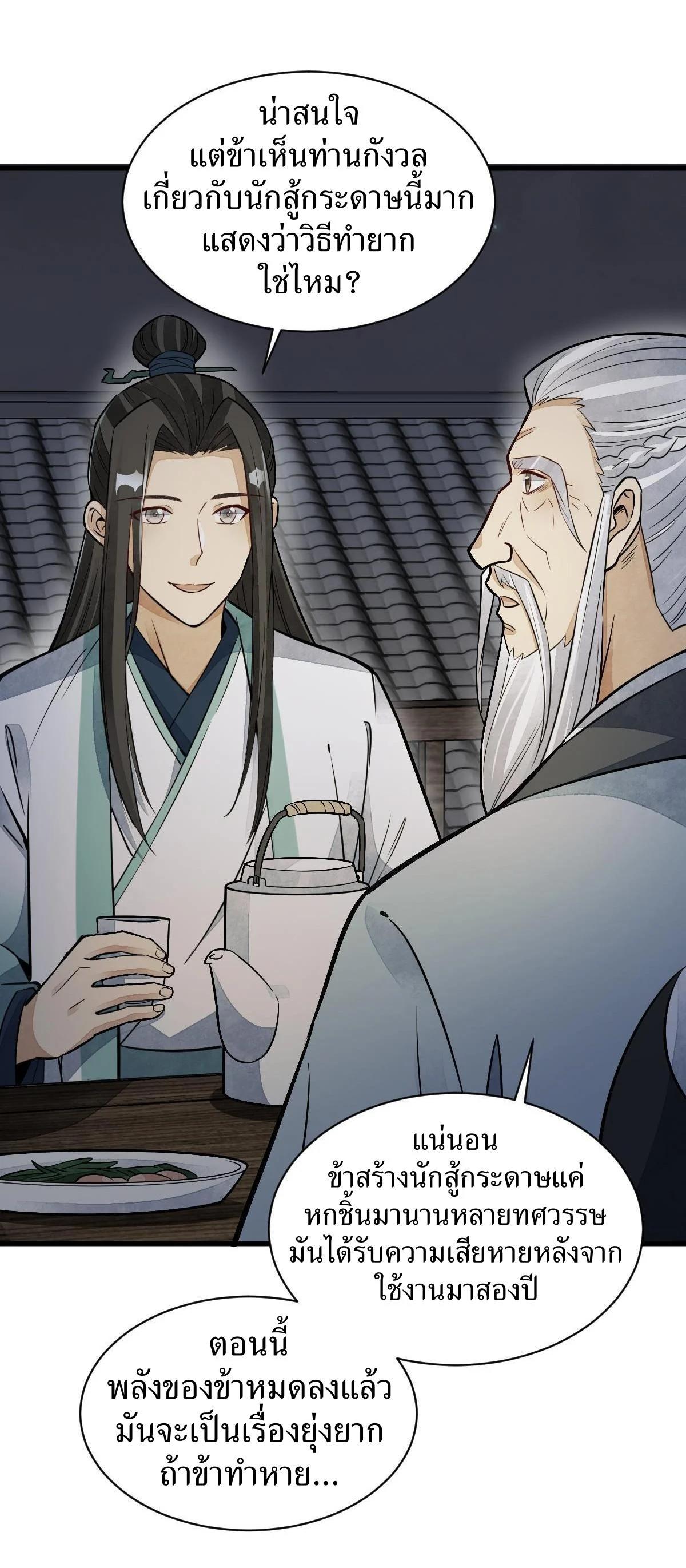 Manga-lc-com อ่านมังงะ อ่านการ์ตูน ออนไลน์ ฟรี Lan Ke Qi Yuan ตอนที่ 1 2 3 4 5 6 7 8 9 10 11 12 13 14 ฟรี ไม่มีโฆษณา Manga-lc - อ่าน มังงะ อ่าน การ์ตูน ออนไลน์ อ่านมังงะ ฟรี