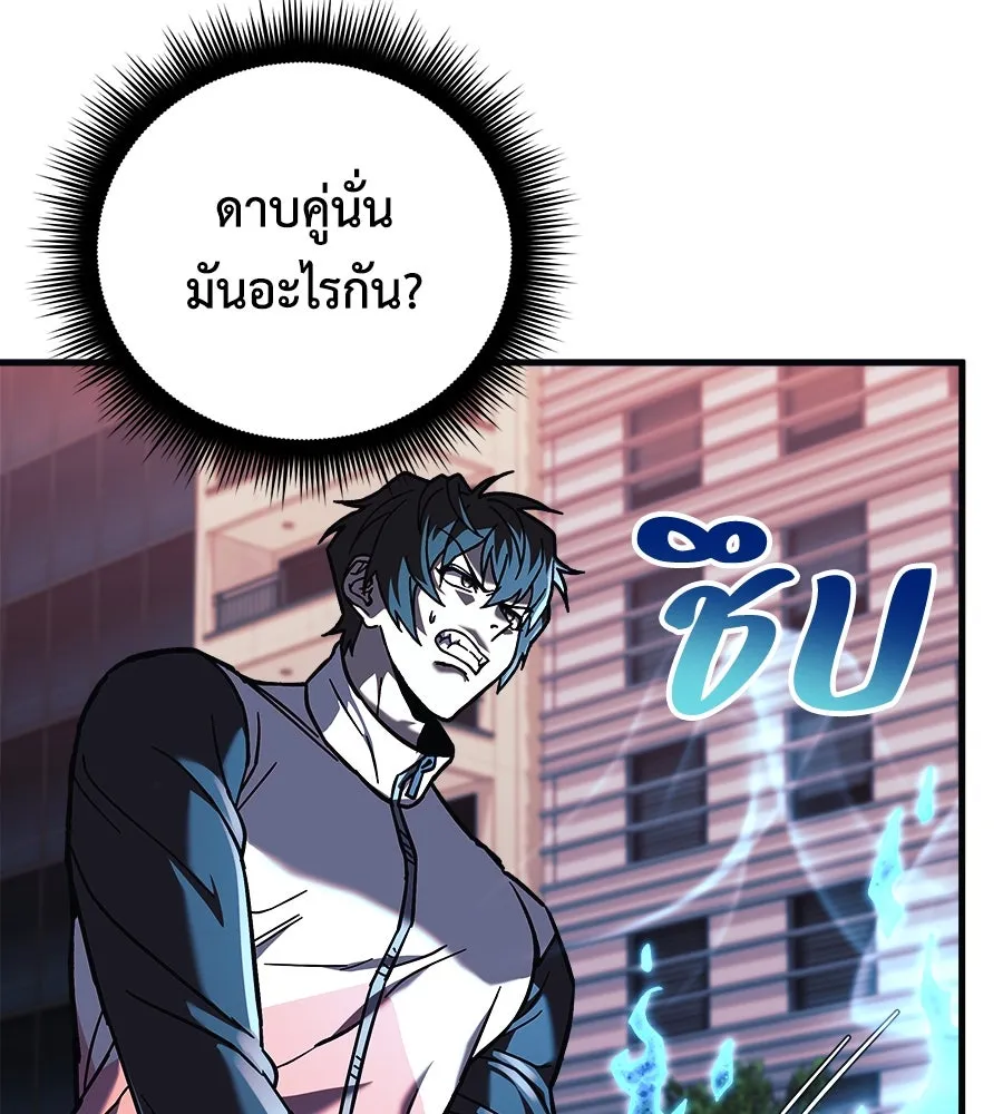สัปดาห์นี้งดอัปตอนใหม่ ตอนที่ 111 รูปที่ 58