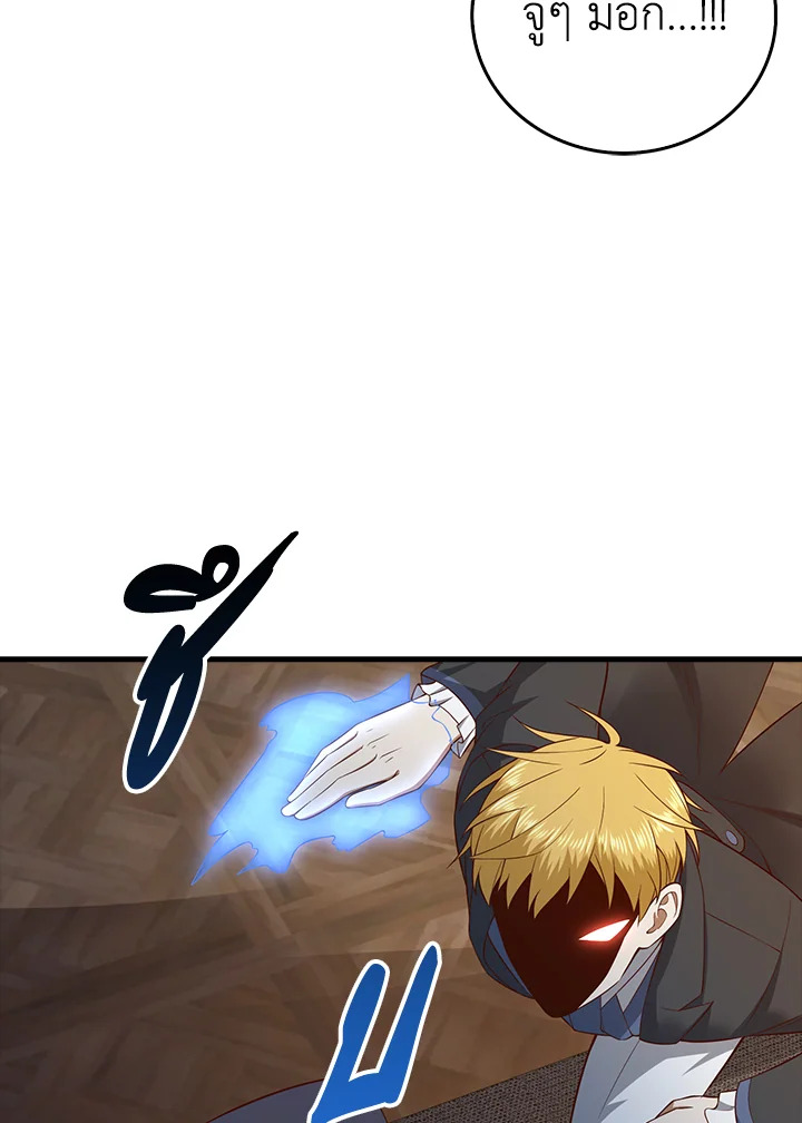 Manga-lc-com อ่านมังงะ อ่านการ์ตูน ออนไลน์ ฟรี The Lord of Coins ตอนที่ 1 2 3 4 5 6 7 8 9 10 11 12 13 14 ฟรี ไม่มีโฆษณา Manga-lc - อ่าน มังงะ อ่าน การ์ตูน ออนไลน์ อ่านมังงะ ฟรี
