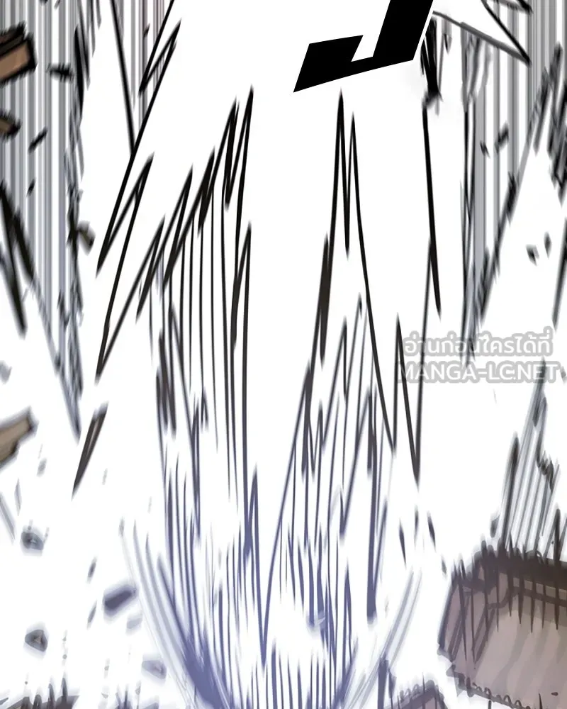 Player ตอนที่ 141 รูปที่ 87