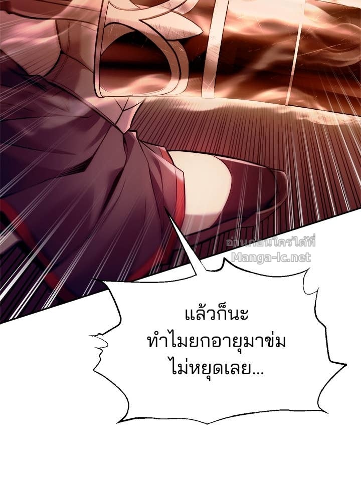Doujin-Lc- อ่าน โดจิน มังฮวา เกาหลี ญี่ปุ่น จีน แปลไทย ผู้พิชิตเกมป้องกันฐาน ตอนที่ 1 2 3 4 5 6 7 8 9 10 11 12 13 14 ฟรี ไม่มีโฆษณา อ่าน โดจิน Manhwa เกาหลี ญี่ปุ่น จีน เรามีครบ คัดมาให้เน้นๆ โดจิน 18+ รับประกันความฟินโดย Doujin Lc