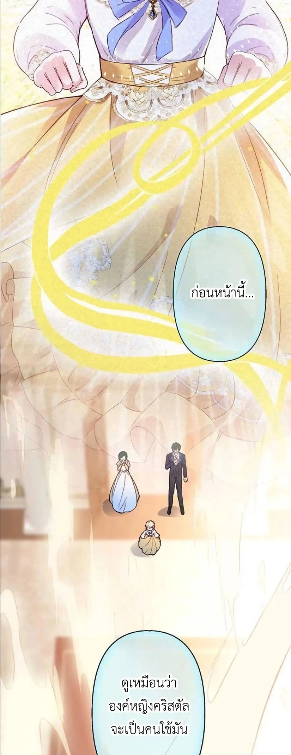 Manga-lc-com อ่านมังงะ อ่านการ์ตูน ออนไลน์ ฟรี I’m a Contract Stepmother, but the Tyrant Is Way Too Overpro ตอนที่ 1 2 3 4 5 6 7 8 9 10 11 12 13 14 ฟรี ไม่มีโฆษณา Manga-lc - อ่าน มังงะ อ่าน การ์ตูน ออนไลน์ อ่านมังงะ ฟรี
