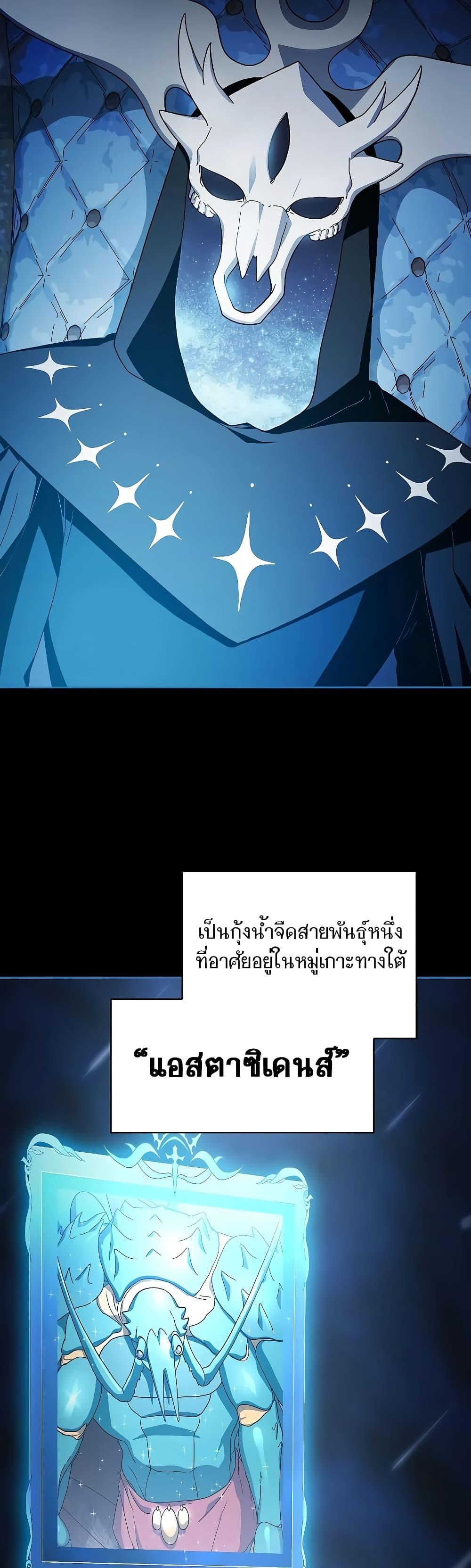 Manga-lc-com อ่านมังงะ อ่านการ์ตูน ออนไลน์ ฟรี The Nebula’s Civilization ตอนที่ 1 2 3 4 5 6 7 8 9 10 11 12 13 14 ฟรี ไม่มีโฆษณา Manga-lc - อ่าน มังงะ อ่าน การ์ตูน ออนไลน์ อ่านมังงะ ฟรี