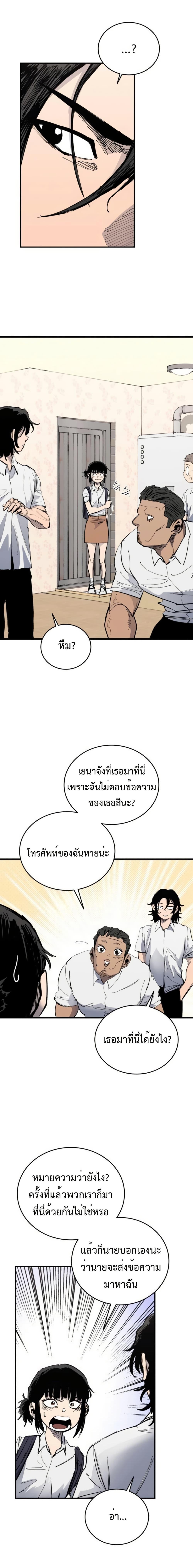 Manga-lc-com อ่านมังงะ อ่านการ์ตูน ออนไลน์ ฟรี High Class ตอนที่ 1 2 3 4 5 6 7 8 9 10 11 12 13 14 ฟรี ไม่มีโฆษณา Manga-lc - อ่าน มังงะ อ่าน การ์ตูน ออนไลน์ อ่านมังงะ ฟรี