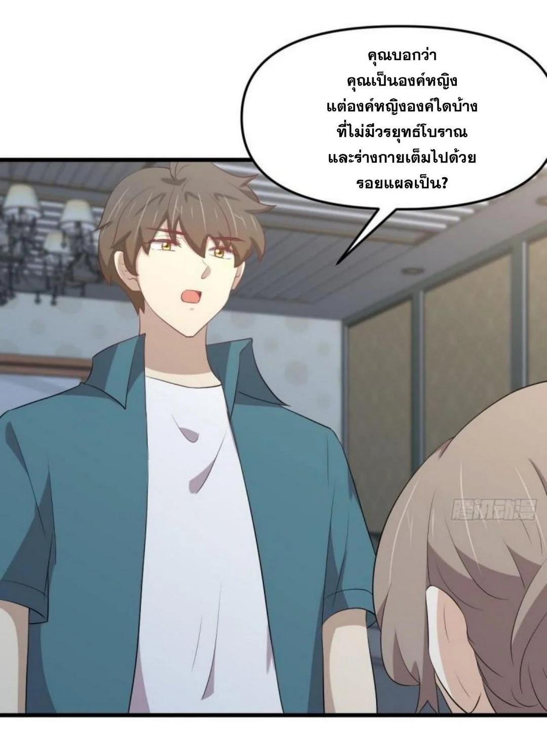 Manga-lc-com อ่านมังงะ อ่านการ์ตูน ออนไลน์ ฟรี Immortal Swordsman in the Reverse World ตอนที่ 1 2 3 4 5 6 7 8 9 10 11 12 13 14 ฟรี ไม่มีโฆษณา Manga-lc - อ่าน มังงะ อ่าน การ์ตูน ออนไลน์ อ่านมังงะ ฟรี