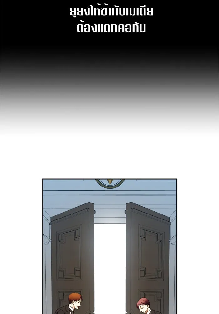 ชิงชีวิตพลิกลิขิตชะตา ตอนที่ 65. ทางที่ไม่สามารถย้อนกลับ รูปที่ 58