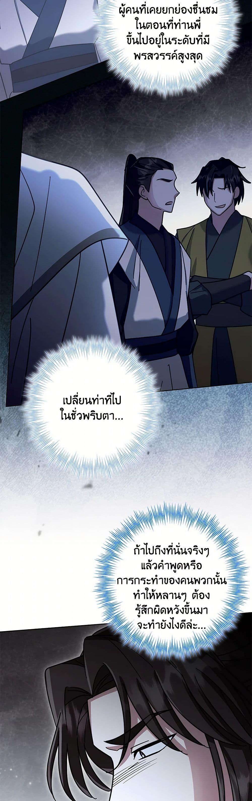 Manga-lc-com อ่านมังงะ อ่านการ์ตูน ออนไลน์ ฟรี The Overflowing Elixir of the Fallen House ตอนที่ 1 2 3 4 5 6 7 8 9 10 11 12 13 14 ฟรี ไม่มีโฆษณา Manga-lc - อ่าน มังงะ อ่าน การ์ตูน ออนไลน์ อ่านมังงะ ฟรี