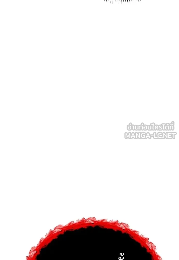 ยมราชลงทัณฑ์ ตอนที่ 97 รูปที่ 183