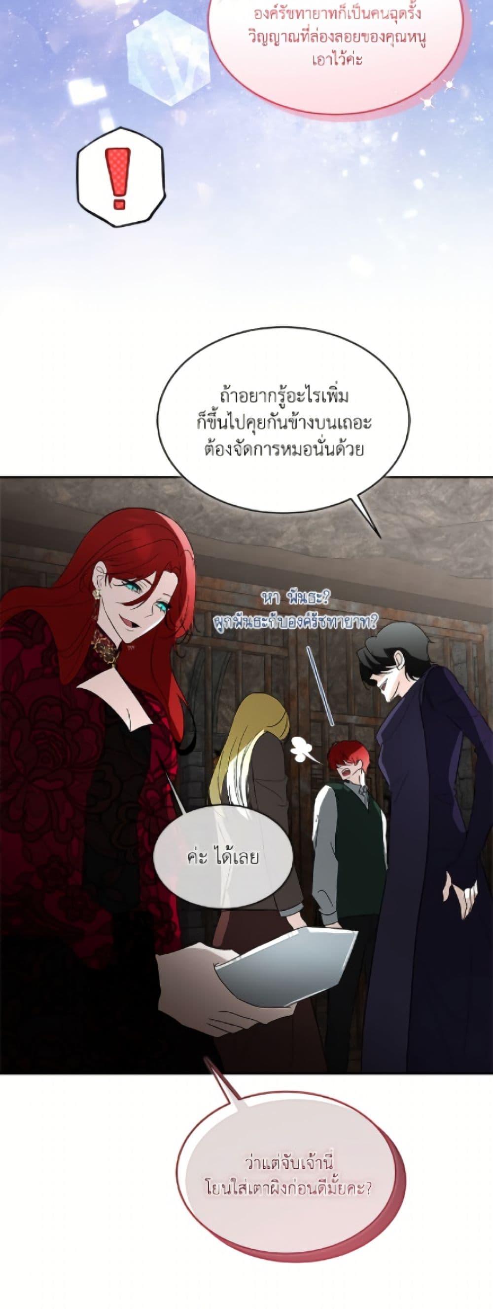 Manga-lc-com อ่านมังงะ อ่านการ์ตูน ออนไลน์ ฟรี Fostering the Male Lead ตอนที่ 1 2 3 4 5 6 7 8 9 10 11 12 13 14 ฟรี ไม่มีโฆษณา Manga-lc - อ่าน มังงะ อ่าน การ์ตูน ออนไลน์ อ่านมังงะ ฟรี