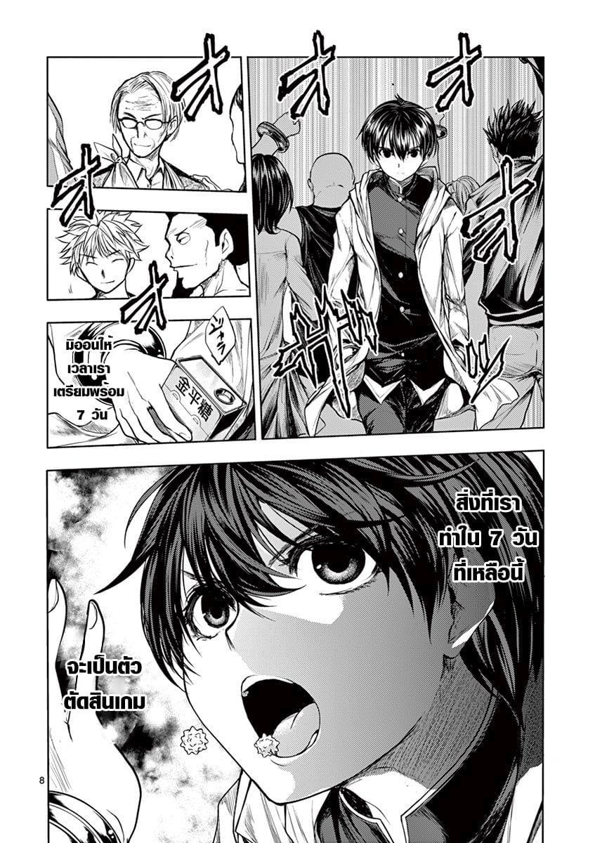 Manga-lc-com อ่านมังงะ อ่านการ์ตูน ออนไลน์ ฟรี Battle in 5 Seconds After Meeting ตอนที่ 1 2 3 4 5 6 7 8 9 10 11 12 13 14 ฟรี ไม่มีโฆษณา Manga-lc - อ่าน มังงะ อ่าน การ์ตูน ออนไลน์ อ่านมังงะ ฟรี
