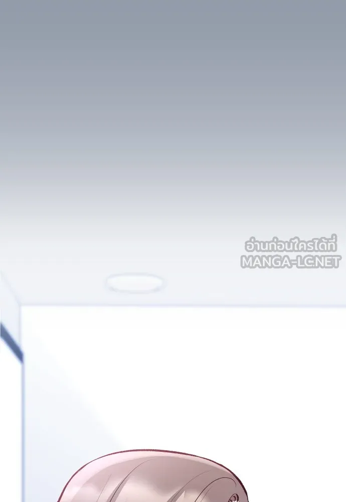 รักกันคนละครึ่งทาง ตอนที่ 20 รูปที่ 51