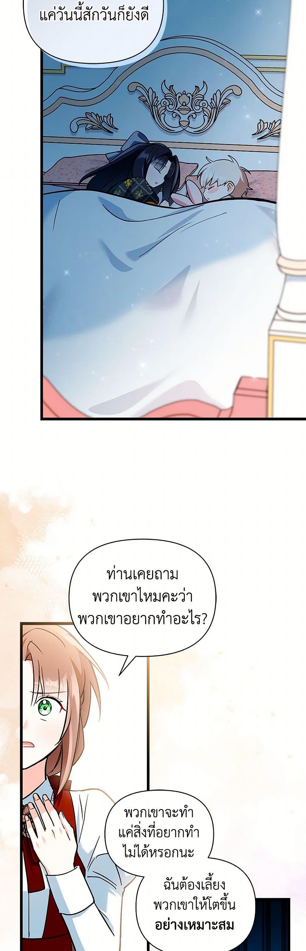 Manga-lc-com อ่านมังงะ อ่านการ์ตูน ออนไลน์ ฟรี Obsessed With Hazel the Sweet Witch ตอนที่ 1 2 3 4 5 6 7 8 9 10 11 12 13 14 ฟรี ไม่มีโฆษณา Manga-lc - อ่าน มังงะ อ่าน การ์ตูน ออนไลน์ อ่านมังงะ ฟรี