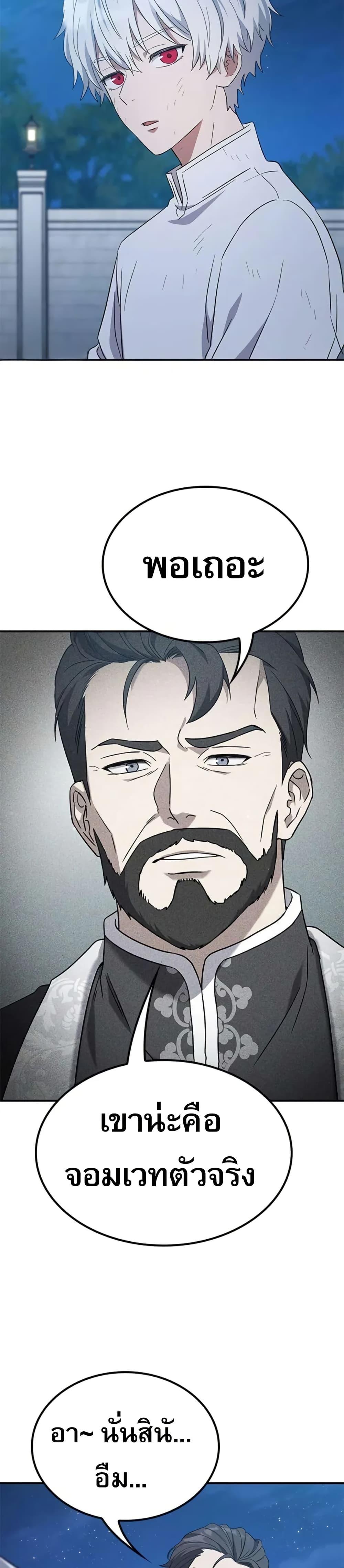 Manga-lc-com อ่านมังงะ อ่านการ์ตูน ออนไลน์ ฟรี Noble Lady Reformation Guide ตอนที่ 1 2 3 4 5 6 7 8 9 10 11 12 13 14 ฟรี ไม่มีโฆษณา Manga-lc - อ่าน มังงะ อ่าน การ์ตูน ออนไลน์ อ่านมังงะ ฟรี