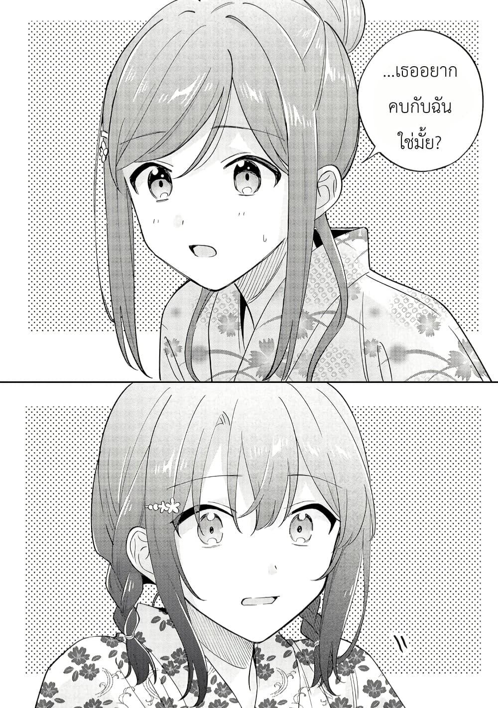 Manga-lc-com อ่านมังงะ อ่านการ์ตูน ออนไลน์ ฟรี Adachi to Shimamura (Yuzuhara Moke) ตอนที่ 1 2 3 4 5 6 7 8 9 10 11 12 13 14 ฟรี ไม่มีโฆษณา Manga-lc - อ่าน มังงะ อ่าน การ์ตูน ออนไลน์ อ่านมังงะ ฟรี
