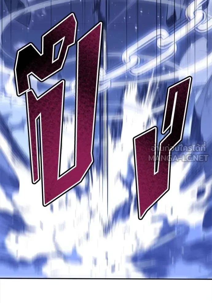 อดีตบอสหอคอย ตอนที่ 125 รูปที่ 96