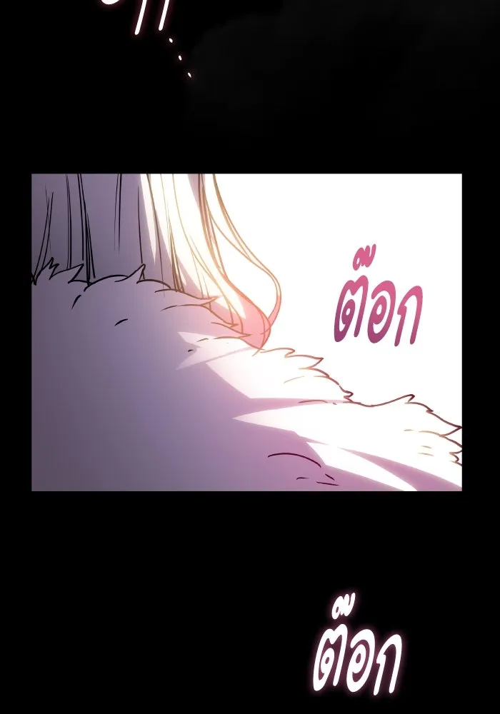 ฟิลเลียโรเซ่กับคำทำนายแห่งมงกุฎหนาม ตอนที่ 106 รูปที่ 77