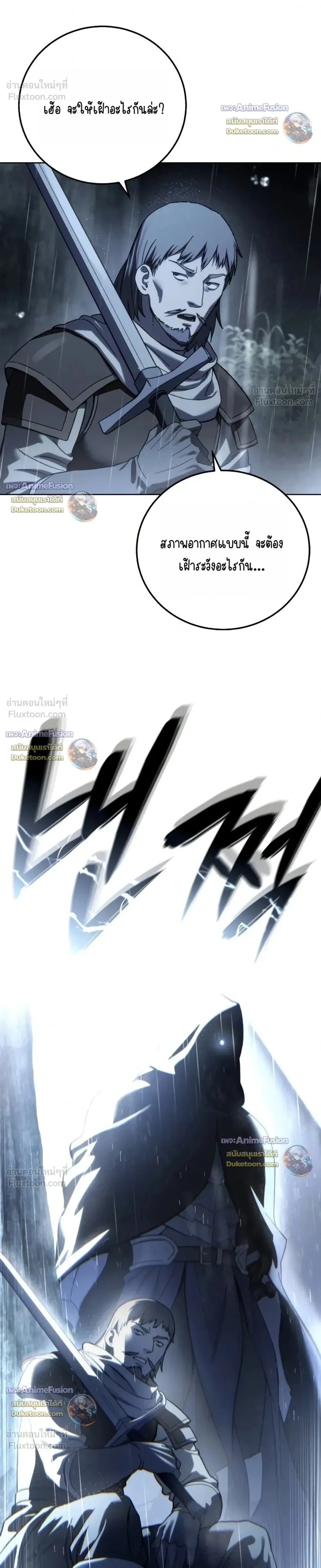 Manga-lc-com อ่านมังงะ อ่านการ์ตูน ออนไลน์ ฟรี Star-Embracing Swordmaster ยอดนักดาบผู้โอบอุ้มดารา ตอนที่ 1 2 3 4 5 6 7 8 9 10 11 12 13 14 ฟรี ไม่มีโฆษณา Manga-lc - อ่าน มังงะ อ่าน การ์ตูน ออนไลน์ อ่านมังงะ ฟรี
