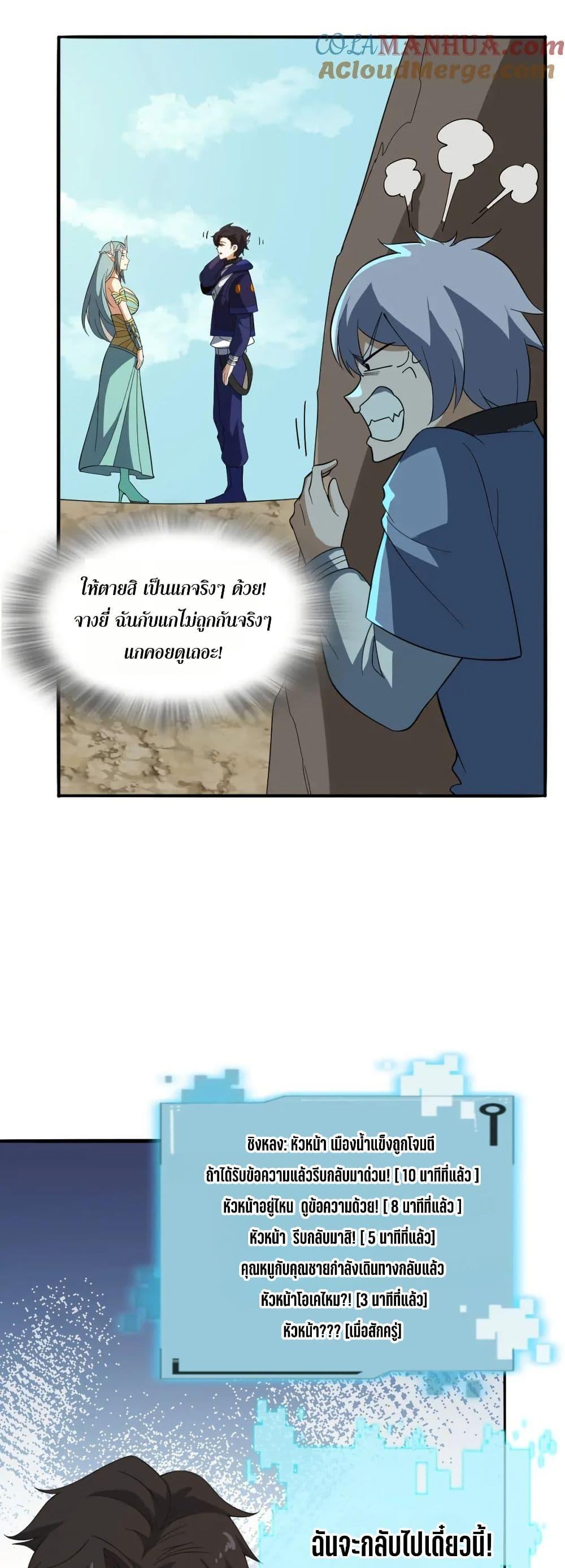 Manga-lc-com อ่านมังงะ อ่านการ์ตูน ออนไลน์ ฟรี I Rely On Cheat To Hunt Gods ตอนที่ 1 2 3 4 5 6 7 8 9 10 11 12 13 14 ฟรี ไม่มีโฆษณา Manga-lc - อ่าน มังงะ อ่าน การ์ตูน ออนไลน์ อ่านมังงะ ฟรี