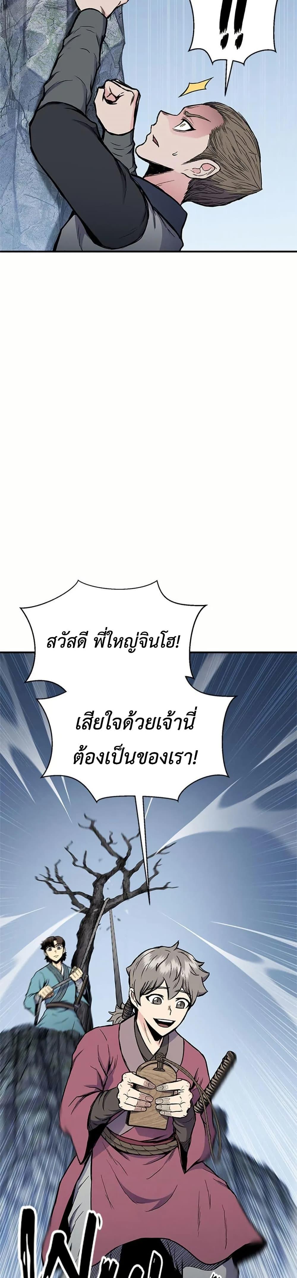 Manga-lc-com อ่านมังงะ อ่านการ์ตูน ออนไลน์ ฟรี Master of the Martial Arts Library ตอนที่ 1 2 3 4 5 6 7 8 9 10 11 12 13 14 ฟรี ไม่มีโฆษณา Manga-lc - อ่าน มังงะ อ่าน การ์ตูน ออนไลน์ อ่านมังงะ ฟรี