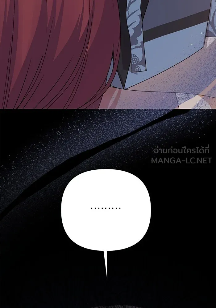 เกิดใหม่คราวนี้ ขอเป็นคนดีดูสักครั้ง ตอนที่ 76 รูปที่ 90