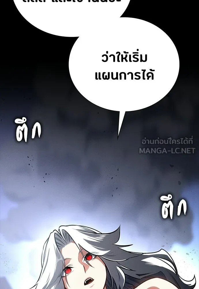 มือสังหารพันธุ์อมตะ ตอนที่ 64 รูปที่ 153