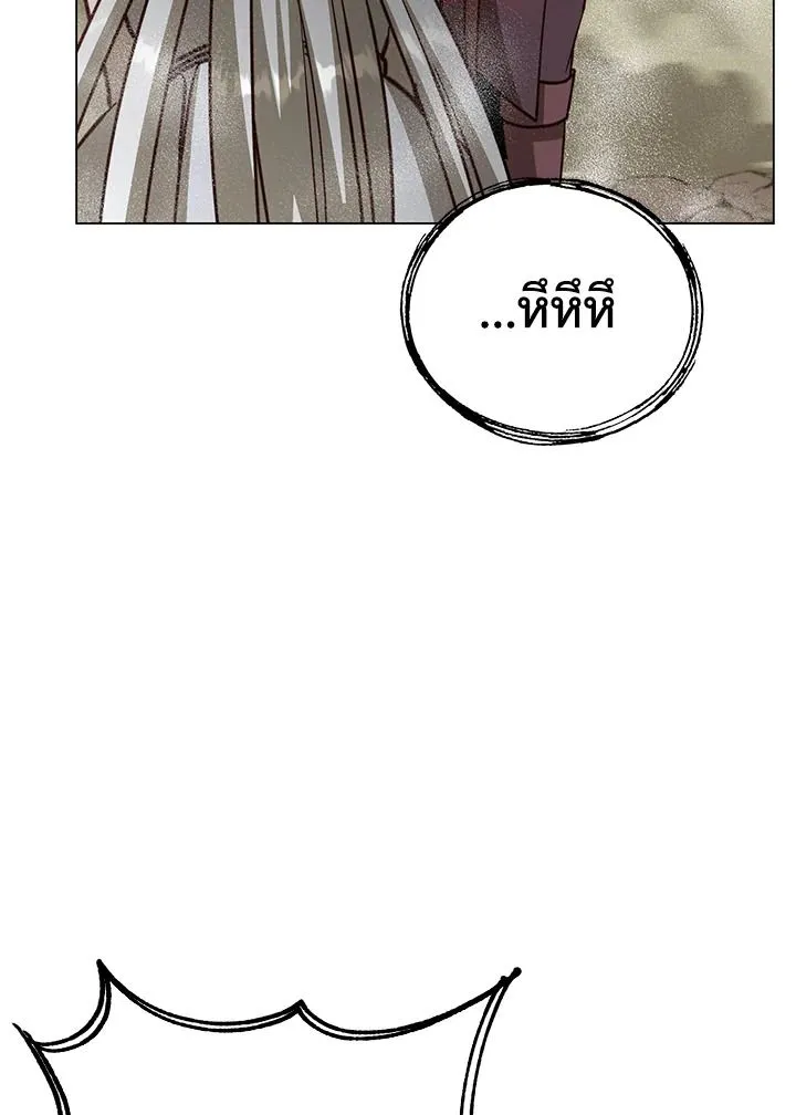 The Max Level Hero Has Returned การกล_บมาของว_รบ_ร_ษเวลต_น ตอนที่ ตอนที่ 186 รูปที่ 43