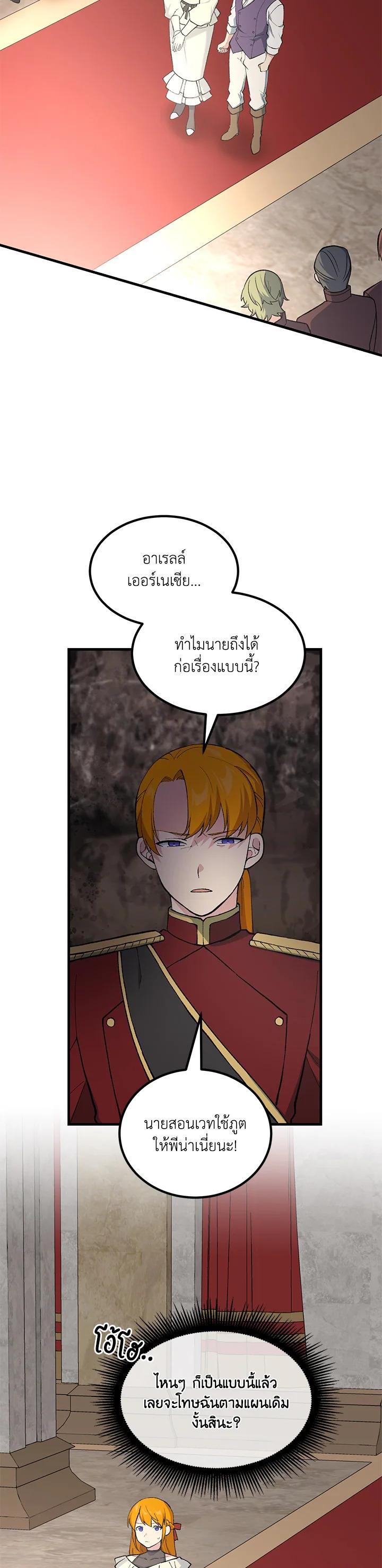 Manga-lc-com อ่านมังงะ อ่านการ์ตูน ออนไลน์ ฟรี How the Pro in His Past Life Sucks the Sweet Honey ตอนที่ 1 2 3 4 5 6 7 8 9 10 11 12 13 14 ฟรี ไม่มีโฆษณา Manga-lc - อ่าน มังงะ อ่าน การ์ตูน ออนไลน์ อ่านมังงะ ฟรี